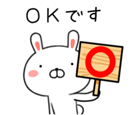 Loose of honorific rabbit Usatan sticker #8498741