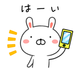 Loose of honorific rabbit Usatan sticker #8498743