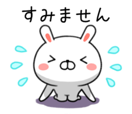 Loose of honorific rabbit Usatan sticker #8498745