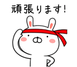 Loose of honorific rabbit Usatan sticker #8498746