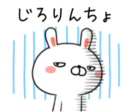 Loose of honorific rabbit Usatan sticker #8498747