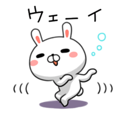 Loose of honorific rabbit Usatan sticker #8498750