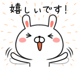 Loose of honorific rabbit Usatan sticker #8498752