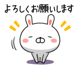 Loose of honorific rabbit Usatan sticker #8498755