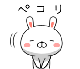 Loose of honorific rabbit Usatan sticker #8498758