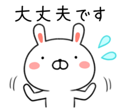 Loose of honorific rabbit Usatan sticker #8498759