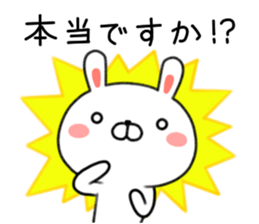 Loose of honorific rabbit Usatan sticker #8498761