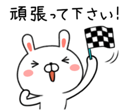 Loose of honorific rabbit Usatan sticker #8498762