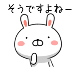 Loose of honorific rabbit Usatan sticker #8498763