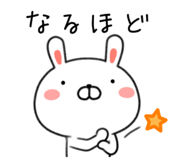 Loose of honorific rabbit Usatan sticker #8498767