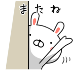 Loose of honorific rabbit Usatan sticker #8498768