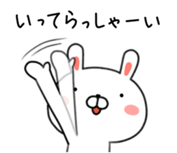 Loose of honorific rabbit Usatan sticker #8498769