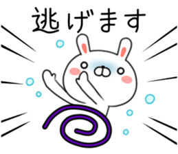 Loose of honorific rabbit Usatan sticker #8498774