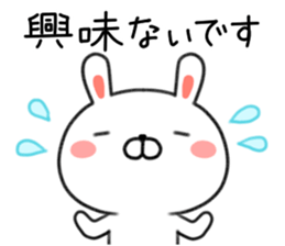 Loose of honorific rabbit Usatan sticker #8498775