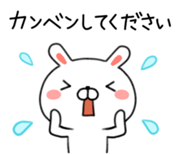Loose of honorific rabbit Usatan sticker #8498777