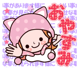Pretty Kazuko Chan5 sticker #8498857