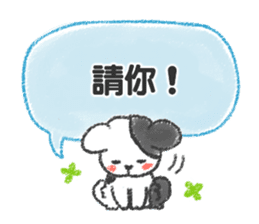 Puppy Sticker(Traditional Chinese) sticker #8499059