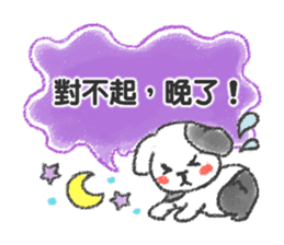 Puppy Sticker(Traditional Chinese) sticker #8499060