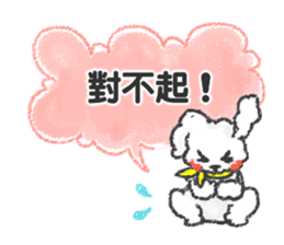 Puppy Sticker(Traditional Chinese) sticker #8499065