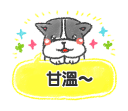 Puppy Sticker(Traditional Chinese) sticker #8499066