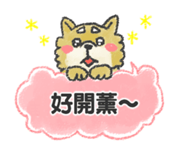 Puppy Sticker(Traditional Chinese) sticker #8499071