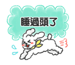 Puppy Sticker(Traditional Chinese) sticker #8499073