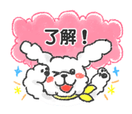 Puppy Sticker(Traditional Chinese) sticker #8499076