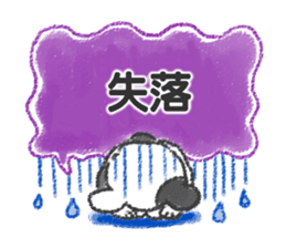 Puppy Sticker(Traditional Chinese) sticker #8499079