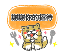 Puppy Sticker(Traditional Chinese) sticker #8499084