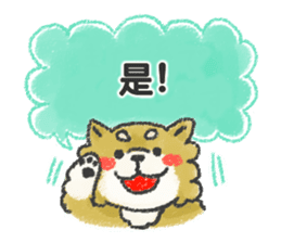 Puppy Sticker(Traditional Chinese) sticker #8499085
