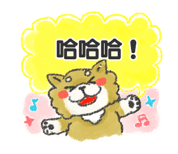 Puppy Sticker(Traditional Chinese) sticker #8499091