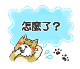 Puppy Sticker(Traditional Chinese) sticker #8499093
