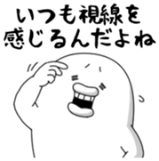 Yarukinashio Vol.36 sticker #8499107