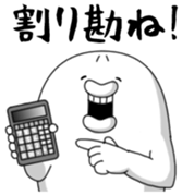 Yarukinashio Vol.36 sticker #8499109