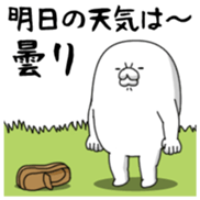 Yarukinashio Vol.36 sticker #8499120