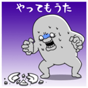 Yarukinashio Vol.36 sticker #8499131