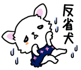 Toy poodle and Chihuahua for the couple sticker #8499193