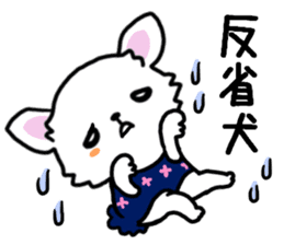 Toy poodle and Chihuahua for the couple sticker #8499193