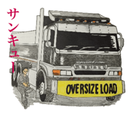 Tracker and smart guy in a course sticker #8499225