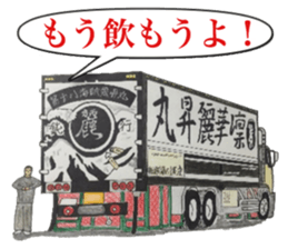 Tracker and smart guy in a course sticker #8499229