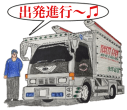 Tracker and smart guy in a course sticker #8499230