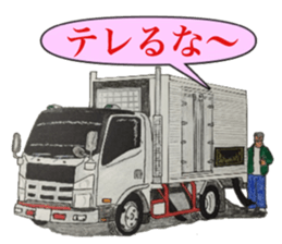 Tracker and smart guy in a course sticker #8499231