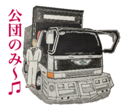 Tracker and smart guy in a course sticker #8499233