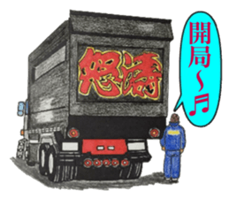 Tracker and smart guy in a course sticker #8499234