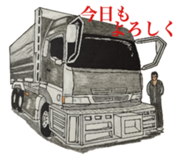 Tracker and smart guy in a course sticker #8499237