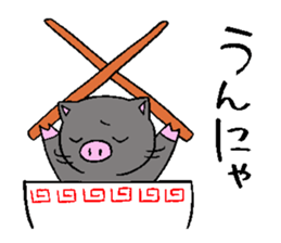 butaro in ramen sticker #8499259