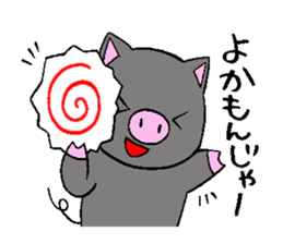 butaro in ramen sticker #8499260