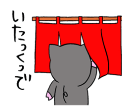 butaro in ramen sticker #8499262