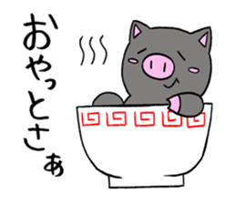 butaro in ramen sticker #8499266