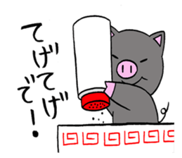 butaro in ramen sticker #8499272